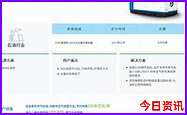 最美胡杨林在什么地方